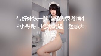 丰满小少妇被两个单男插入