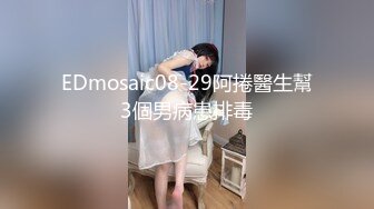 起点传媒 性视界传媒 XSJ135 八豔淫新 寇白门