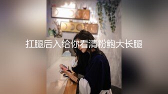 变性人TS唐诗涵：漂亮可爱的妹妹，那么多人好奇，下体做的什么样，今天给你们看一下，变性前后对比