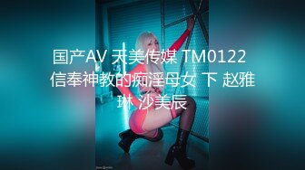 OnlyFans 推特60W粉絲網黃潮妹「kitty」8月露臉性愛私拍 巨乳肥臀 道具自慰露出啪啪吃