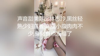 STP22648 麻豆传媒国庆强档推出MAD019 乱世佳人第三章女军官的诱惑密令