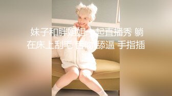 骚老婆，一起来干