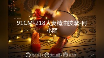 【新片速遞】麻豆联合皇家华人HJ-086 起丘比特暗黑陷阱妹 反差淫荡骚货即刻开干 