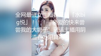 熟女人妻 不穿内裤骚逼塞遥控跳蛋逛商场 到卫生间啪啪 操一半有人敲门了 最后...