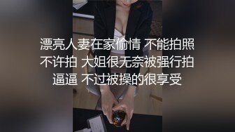  榨精少女&amp;不良忍7-8高挑长腿萝莉全身粉嫩，挺瘦的但是奶子还挺大像刚发育好