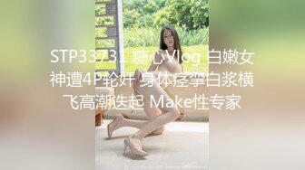 STP22322 【极品唯美??推荐】极品双女神惊现COS《原神》甘雨×刻晴 超唯美来袭 今天的菜单