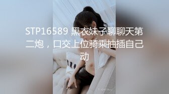 国产TS系列美儿约炮健身壮男被操爽的不停叫爸爸