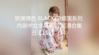 星空無限傳媒 XKTV103 挑戰停車場找爸爸享受極致服務 小莫