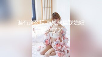 【新片速遞】  大学校园女厕全景偷拍众多高颜值学妹的极品美鲍3