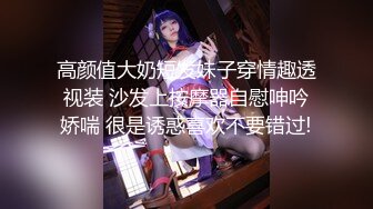 [2DF2]干净白虎美乳白嫩妹子露露宾馆与三个老爷们4p一个拍2个干整完换另一个妹子年龄不大但是很耐操1080p原版 - soav_ev [BT种子]