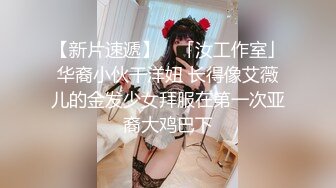 最新12月重磅 露脸才是王道 火爆网红大波反差骚女【波音姐】与纹身少年各种性爱谁能拒绝每天性瘾急不可耐的妹妹 (13)