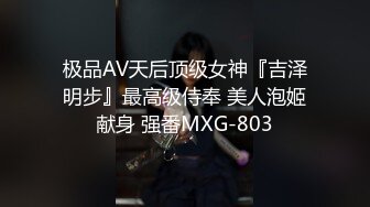 不知名三線模特和閨蜜壹起網約個害羞小哥,開好房