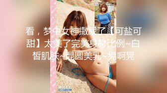 漂亮留学生美眉 很喜欢吃洋大吊 超喜欢逼里涨涨的感觉 无毛粉鲍鱼很紧很嫩