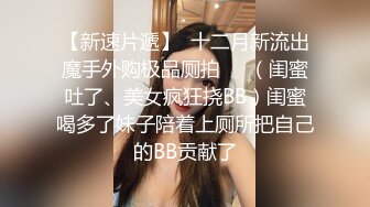 【劲爆完美身材】✿身材颜值3S级长腿学妹“老公射里边！老公～要高潮了～啊啊啊～高潮了～啊”喝多了粘人的长腿舞蹈学妹