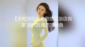 星空无限传媒新作震撼首发黑卡别墅 女仆庄园 稚嫩女仆遭会员性调教 高清720P原版首发