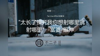 高亮御姐【Reaowna】巨乳，肛塞，大黑牛，炮击，喷水【141V】 (87)