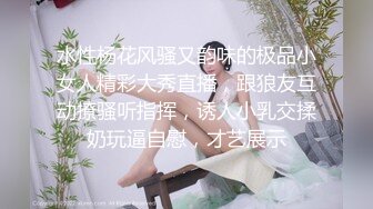 很有韵味气质绝美小少妇下海诱惑秀，性感吊带睡衣抽着烟，半脱下内裤揉搓肥穴，晃动白皙美乳非常诱人