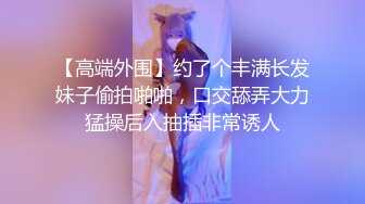 【意外收获】电子厂厕所偷拍意外拍到18岁女同事自慰！电子厂的女工真寂寞啊