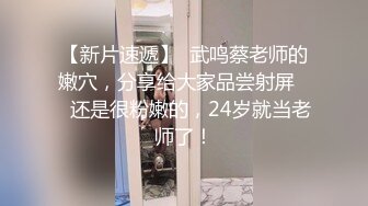 小李探花酒店重金约炮暑假出来兼职的大二学学妹颜值高身材好