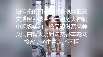 1/5最新 为人师婊小学教室李雪梨与男友不雅视图流出VIP1196