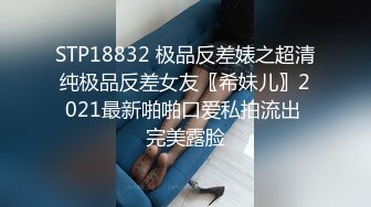 极品甜美TS勾引网约车司机户外车震，声音甜美裸奔车震，小嫩菊被肏翻了