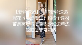 高挑车模完美炮机全裸热舞，上来就是甜逼，卖力口交手持镜头展现精彩画面