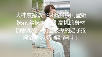  新流出民宿酒店偷拍 逼毛浓密性感苗条美女边看手机边自慰勾引男友来啪啪还没草就流白浆了