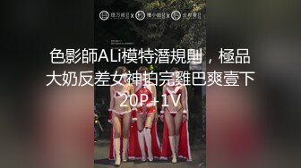 【新片速遞】  酒吧女厕小手电补光偷拍多位美女少妇❤️各种肥美的小黑鲍鱼3