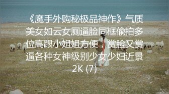 【芒果沐熙】新人漂亮小少妇，镜头拍的情欲味十足，无套插逼，粉穴菊花颤动