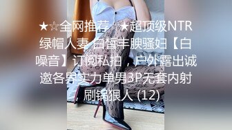  绝世颜值极品人妖TS「Mina」OF私拍 美少年把小妖蒙眼捆缚在床头狂干屁眼爽的乱扭