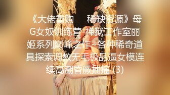 私处保养按摩SPA，按耐不住挑逗，人妻褪去内裤迎合大鸡巴