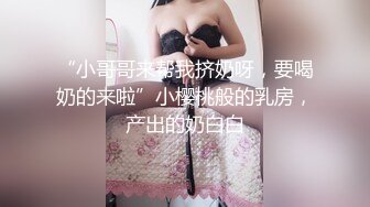 无套怒插 中英混血-英语女教师-超级巨臀，肉浪翻涌，超级骚臀！