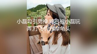 高价约炮网红脸蛋外围女中途闹矛盾被疯狂投诉