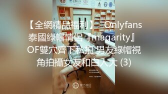 清纯反差女神Cola酱 每次只要穿上黑丝约啪 小穴就会被操肿