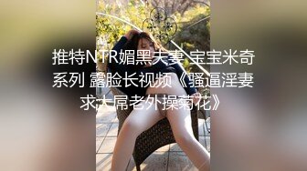 办公楼女厕偷拍黑裙深V气质美女 潇洒走来献B穴口开裂还大