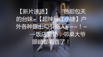 新反差婊《26》性爱私拍流出❤️18位良家反差婊性爱啪 完美露脸