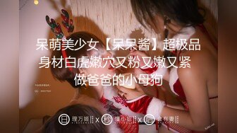 日常更新个人自录国内女主播合集【124V】 (10)