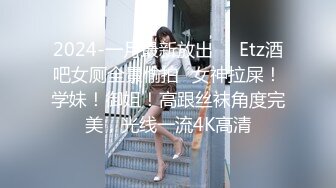 飞机上是高素质温文尔雅的女神 私下里成为金主的母狗~无底线被各种调教1