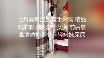 年轻小骚妹学坏了跟人玩3P，口交大鸡巴一个拍一个干，非常乖巧听话让大哥后入爆草蜜桃臀，主动上位翘臀奶子