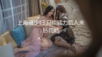 【极品❤️新人少女】二代CC✿ 黑丝JK女大学生初下海 玩弄淫穴高潮追击失禁 主人后入爆肏 高潮痉挛失控 中出两次！