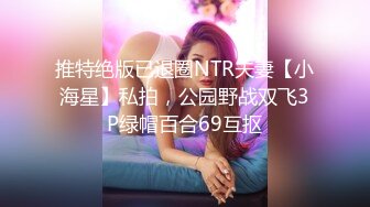 极品身材爆乳女神【果如cc】爸爸高价定制，连体黑丝户外夹道具露出，景点紫薇高潮狂喷水，满嘴淫语喘息听的热血沸腾2