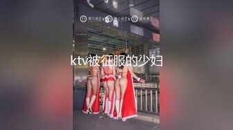 【新速片遞】 南京大学反差婊，平时课堂一副清纯样 ❤️ 上到床上原来是个闷骚货，逼太紧了，夹一会就射！