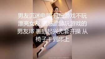 《模特私拍泄密》学院派系列极品坚挺大奶气质女模露点私拍，各种透明丝袜死水库，重点丝袜足交道具捅大黑逼，对话精彩