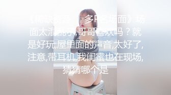 ⚡⚡2024重磅流出，素人渔夫万元内部私定【林书辞】眼镜清纯美少女可爱草莓透明内裤，丝袜手足交自摸，画面相当诱惑