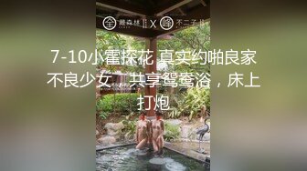 居家摄像头偷窥小伙搂着漂亮的媳妇玩69,各种姿势啪啪啪