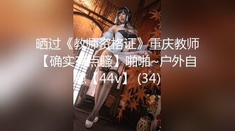 天花板级清纯白虎女神【米胡桃】 黄毛JK也很可爱吧！纯情小可爱玩反差，看似青纯的小女Jk生其实是个小反差婊