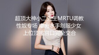 OnlyFans爆乳女神❤️ 高铁紫薇女神『Naomii』性爱内射户外露出VIP订阅 与男友众多刺激