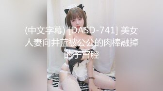 骚货女友被草的眼神迷离