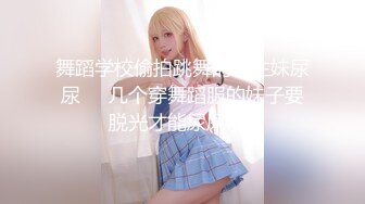 乖巧美少女瑶瑶！被炮友各种操！大屌深喉吸吮，沙发上骑乘位打桩，扶着窗台站立后入