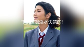 [2DF2] 新晋探花劲爆力作【深圳牛哥探花】，极品外围女神，肤白细腰美乳翘臀，长发飘飘69水汪汪，温柔良家范乖巧听话 - [BT种子]